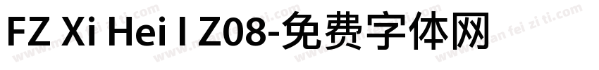 FZ Xi Hei I Z08字体转换